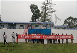 刚果（布）拉柴维尔公路