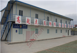 Shangjie police station 